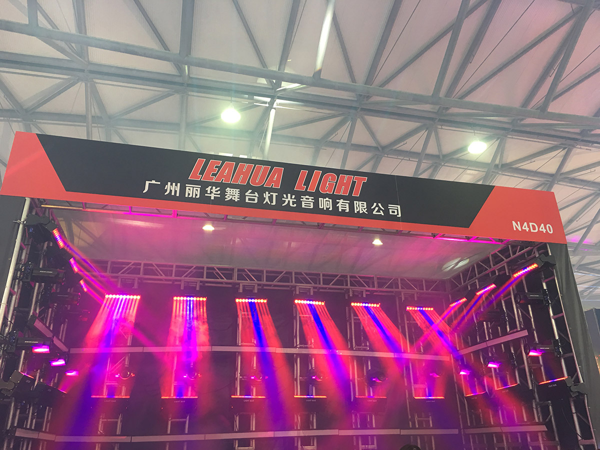 Prolight+sonido shanghai 2018