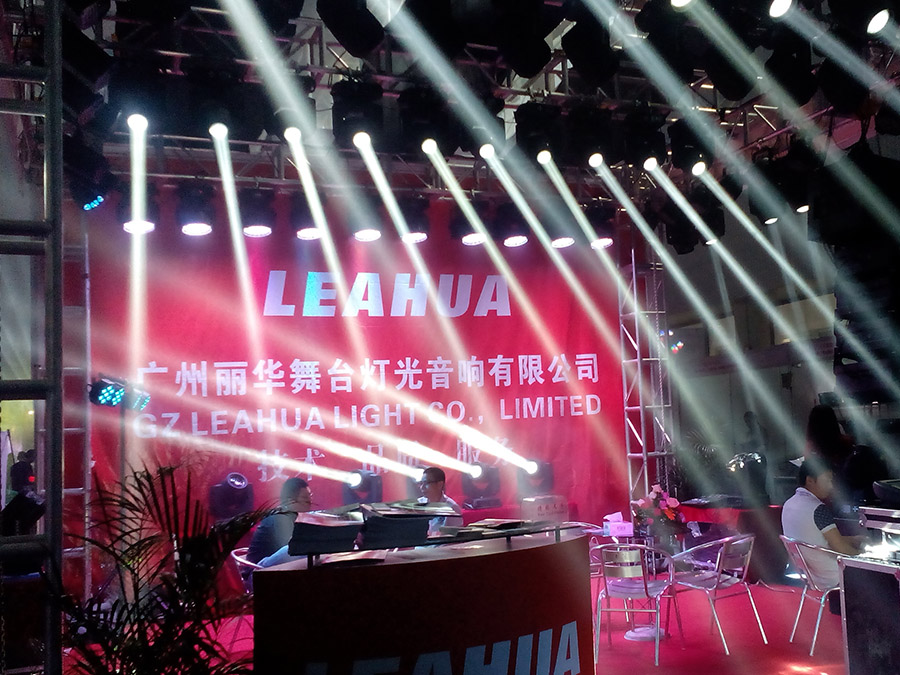 Prolight+sonido guangzhou2015