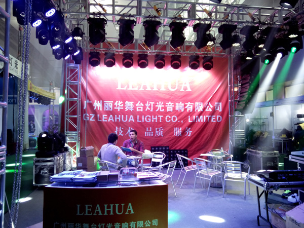 Prolight+sonido guangzhou2014